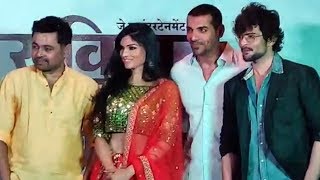 John Abraham's First Marathi Movie Savita Damodar Paranjpe Trailer Launch