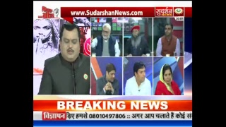 Sudarshan News Live Stream