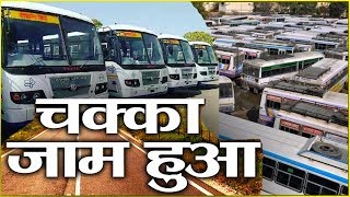 रोडवेज कर्मचारियों का 48 घंटे का चक्का जाम 25-26 | Rajasthan | IBA NEWS NETWORK |