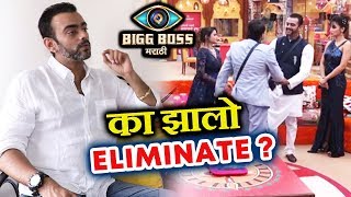 Aastad Kale Reaction On What Went Wrong In Bigg Boss Marathi | Exclusive Interview