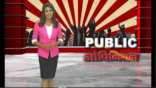 25-07-18 watch our special show public opinion