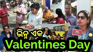 Valentines Day Celebration in Cuttack by Help Humanity - Odia News