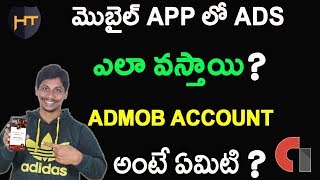 What is admob account | How to earn money with mobile apps Telugu