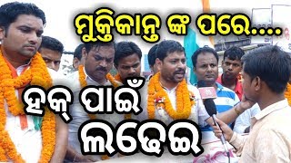 Naugaon ru Naveen Nibas || Jagatsinghpur Jilla Bikash Manch Padayatra to Bhubaneswar ||PPL News Odia