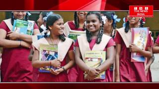 aandhrapradesh में विद्यार्थिओं को नोटबुक और चश्मा बांटा गया