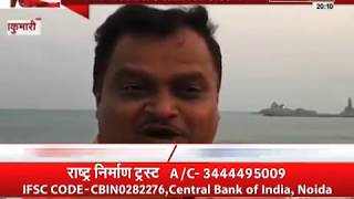 कन्याकुमारी के समुद्री तट पर श्री # SureshChavhanke जी