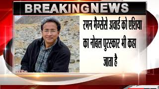 India's Sonam Wangchuk, Bharat Vatwani Win Ramon