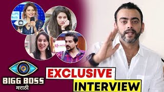 Aastad Kale Exclusive Interview After Bigg Boss Marathi | Megha, Resham, Sai, Pushkar, Smita