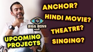 Aastad Kale Upcoming Projects After Bigg Boss Marathi | Anchor, Hindi Film, Theatre