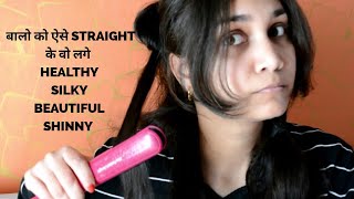 How to Straighten hair in 5 mins | Make Your hair look Healthy, silky & straight | Nidhi Katiyar