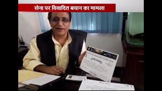 July 25 : Hindi News Bulletin | हिंदी समाचार बुलेटिन – 2018 ( 9 PM ) Part 2