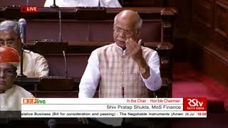 Shri Shiv Pratap Shukla on 'The Negotiable Instruments (Amendment) Bill, 2018'