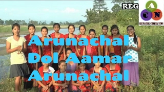 A Beautiful Arunachal Chakma Song