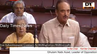 Ghulam Nabi Azad | Latest Speech In Rajya Sabha