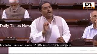 Jawad Ali Khan | Latest Speech In Rajya Sabha