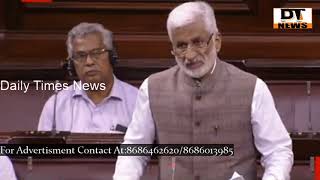 Vijayae Sai Reddy | Latest Speech In Rajya Sabha