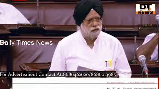 KTS Tulsi | Latest Speech In Rajya Sabha