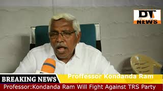 Khaas Baat | 2019 Elections | Professor Kodanda Ram | President TJS | - DT News