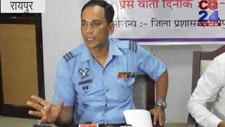 वायु सेना भर्ती कैंप 30 जुलाई से रायपुर में - CG 24 News