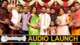 Srinivasa Kalyanam Audio Launch | Nithiin | Raashi Khanna | Mickey J Meyer | Dil Raju