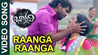 Bhargavi Movie Full Video Songs - Raanga Raanga Full Video Song | Ramakrishnan, Leema, Yashmith