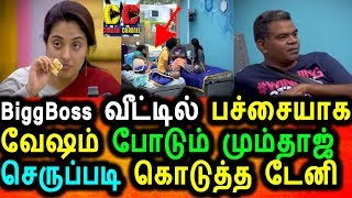 BiggBoss Tamil 2 27th July 2018 Promo 1|41st Episode|பிக் பாஸ் தமிழ்|27/07/2018 episode