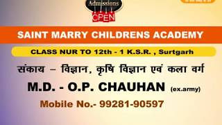 Saint Marry Childrens Acadmay - 1 KSR , Surtgarh || Addvert.