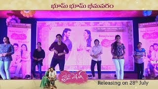 Happy Wedding Movie Team Bhimavaram Promotional Tour | Niharika Konidela, Pawan Kalyan
