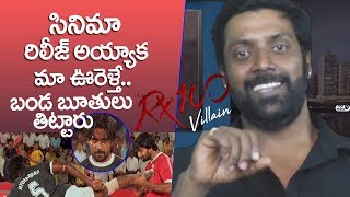 RX 100 Villain Karan about Bheemili Kabaddi Jattu Climax Scene | Hero Nani | Top Telugu TV