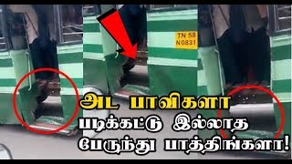 Stairless bus Tamil Nadu super bus