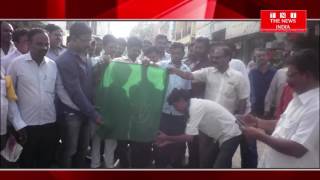 MAHARASTRA :नादेड जिले के साईबाबा चोराहे पर आतंकवाद के खिलाफ जलाया पाकिस्तान का झंडा