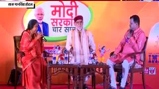 केन्द्रीय मंत्री साध्वी निरंजन ज्योति और श्री अश्वनी चौबे जी #ModiSarkarOnSudarshan में