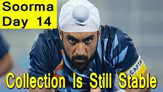Soorma Box Office Collection Day 14