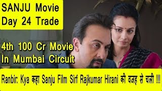 SANJU Movie Collection Day 24 In Trade I 4th Film To Cross 100 Crores In Mumbai Circuit