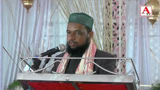 Seminar 658th Urs Hazrath Shaikh Sirajuddin Junaidi (Rh) Gulbarga