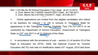 TELANGANA में TS.TET की परीक्षा के लिये 30 हजार से ज्यादा परीक्षा देगे