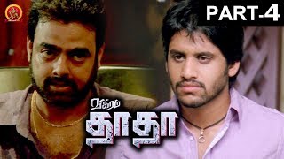 Vikram Dada Tamil Full Movie Part 4 - Naga Chaitanya, Amala Paul
