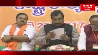 bjp के राम माधव ने कहा कि पार्टी 2019 के चुनावों में तेलंगाना में सत्ता के लिए करेगी संघर्ष