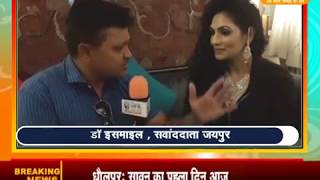 DPK NEWS - खास मुलाक़ात || सिमरन आहूजा , मिस इंडिया 2013, बॉलीवूड एक्टर