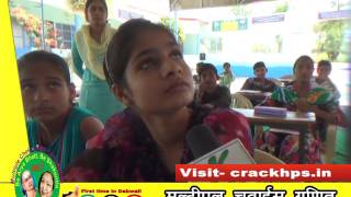 K HARYANA HPS STUDENT VIEWS  ABOUT OWN EXPERIENCE SHERGARH