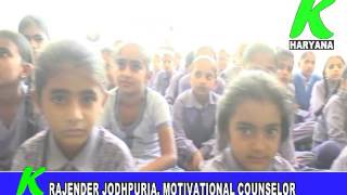 Motivational Programme  JKM School Odhan 20 may 17