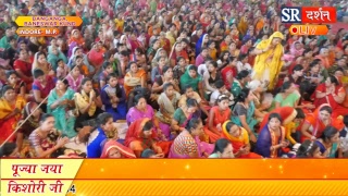 Jaya kishori ji indore katha live SR Darshan Channel Contact 94253-48474 ;; 99779-84134  day 3