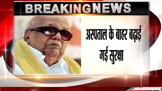 Karunanidhi health LIVE: DMK chief hospitalised after blood pressure drops, condition stable
