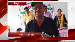 मैनपुरी - स्वच्छ भारत-पॉलिथीन मुक्त अभियान का आगाज़  - tv24