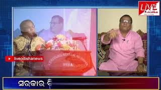 ସାମ୍ବାଦିକତାର ସର୍ବଶ୍ରେଷ୍ଠ ସୈନିକ || ପ୍ରଦ୍ୟୁମ୍ନ ଶତପଥୀ || Live Odisha News || Pradyumna Satapathy