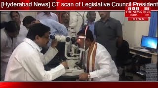 [Hyderabad News] CT scan of Legislative Council President Swami Goud in Hyderabad Hospital