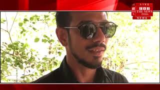 ['U P NEWS ] Indian cricketer Chahal. reached Mathura  and visited the Elephant Conservation Center