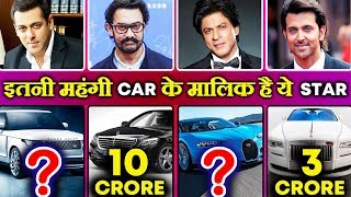 Most EXPENSIVE CARS Of Bollywood Celebs | Salman Khan, Shahrukh, Aamir, Hrithik Roshan And More...