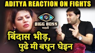 Megha Dhade's Husband Reaction On BIG FIGHTS In Bigg Boss Marathi | Pushkar, Aastad