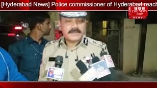 [Hyderabad News] Police commissioner of Hyderabad reached to inquire about a notorious criminal